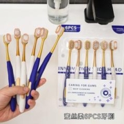 山姆同款 宽头密丝柔牙刷18支