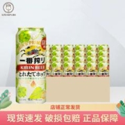 KIRIN 麒麟 现货 进口KIRIN麒麟一番榨冬味啤酒冬季限定500ml*24听整箱多人团