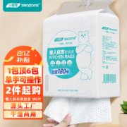 京东百亿补贴:小植家 懒人抹布【180片装】厨房用纸巾一次性抹布