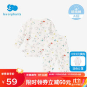 丽婴房 纯棉儿童内衣套装