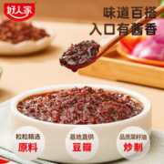好人家 麻辣香锅底料110g*3袋