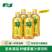 C'estbon 怡宝 至本清润柠檬茶果汁茶饮料450ml*4瓶/尝鲜款 柠檬茶