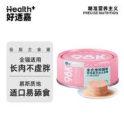 HEALTH GUARD 好适嘉 猫罐头85g 98k主食罐全价猫粮猫咪低脂湿粮罐头 低脂量0内脏 6种肉配方 10罐共850g