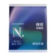 需首购、plus会员: babycare 小N安睡裤 女经期用安全裤 M-L码1条