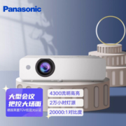 松下（Panasonic）PT-WX4201 投影仪办公室会议专用 白天商用投影机家庭影院（4300流明 高亮大屏 白天直投）