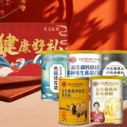 任选4罐 健康礼盒装送人自用