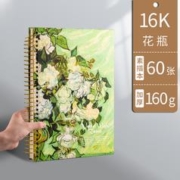 慢作 16K素描本 加厚160克 60张/本