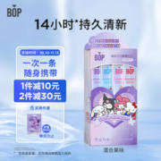 BOP 波普专研 X三丽鸥联名益生菌条装漱口水便携男女口腔清洁混合装20条
