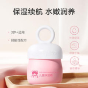 红色小象 儿童保湿霜补水宝宝秋冬滋润润肤霜润肤