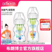 布朗博士 options爱宝选系列 玻璃奶瓶