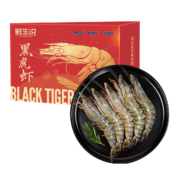 京东百亿补贴：鲜生说 活冻黑虎虾净重1kg 20-30只/盒 单只单冻 盐冻烧烤大虾