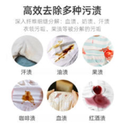 YACAIJIE 雅彩洁 漂白剂白色衣物彩漂粉去渍去黄增白彩漂洗衣去污婴儿彩漂剂