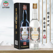 KINMEN KAOLIANG 金门高粱酒 金门白金龙 台版原瓶 清香型白酒58度 春节礼品 58度 600mL 1瓶