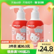 88VIP会员：Saky 舒客 抗酸儿童按压牙膏 150g