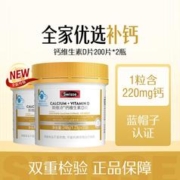 Swisse 斯维诗 柠檬酸钙维生素D金装钙片200片*2 温和易吸收