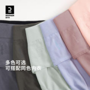 DECATHLON 迪卡侬 女款运动三角裤 WSCU