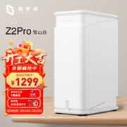 ZSpace 极空间 私有云Z2Pro 四核2盘位NAS家庭个人云网盘