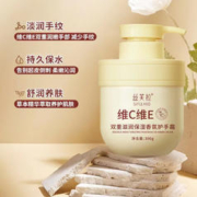 M+CHUN 护手霜 300g*3瓶