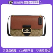 COACH 蔻驰 女小方包Morgan经典老花斜挎包时尚单肩小方包