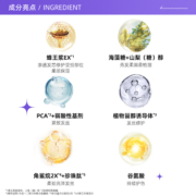 【自营】fino透润美容液发膜230g*3改善毛躁修复