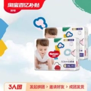 HUGGIES 好奇 金装拉拉裤L96/XL80/XXL56/XXXL52*2包 超薄透气男女宝宝尿不湿成长裤