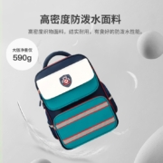 京东百亿补贴:稻草人 大容量儿童书包 男女孩双肩包 长宽41*30cm