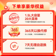 小熊（Bear） 养生壶 煮茶器烧水壶煮茶壶 1.5L多功能恒温水壶电水壶恒温电热水壶保温花茶壶 YSH-D15T6【1.5L 20大菜单】