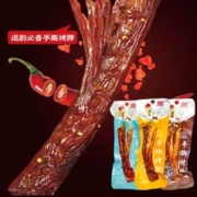 3元撸 手撕烤脖4根
