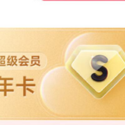 Baidu 百度 网盘 超级会员SVIP 年卡 哔哩哔哩 月卡