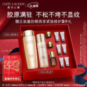 雅诗兰黛 智妍水乳套装（胶原水200ml+胶原乳100ml)（赠 小棕瓶精华 15ml+小棕瓶眼霜 3ml*2+三抗防晒 5m*6）