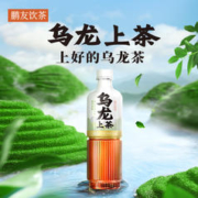 88VIP会员：东鹏特饮 无糖乌龙茶鹏友饮茶555ml*24瓶整箱乌龙上茶口感清爽0脂