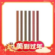 年货先到家：ettusais 艾杜纱极细印象眼线胶笔