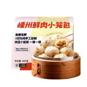 京东百亿补贴：即食家嵊州鲜肉小笼包800g 内含4小袋 共32个 老面手工鲜肉包子 面点