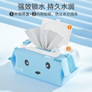 棉柔世家婴儿专用湿巾80抽