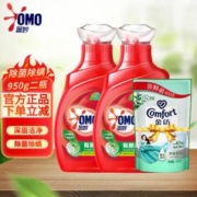 限移动端、京东百亿补贴：OMO 奥妙 全面清洁衣物小能手：OMO 奥妙 洗衣液 950g*2+400g*1