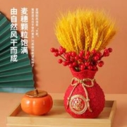 花瓶摆件穗仿真假花客厅干花花束插花瓶乔迁结婚开业装饰福桶招财