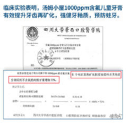 88VIP会员：Tom's of Maine 汤姆小屋天然儿童牙膏