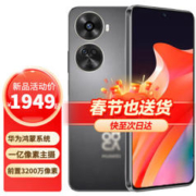 HUAWEI 华为 nova 11 SE 4G手机 256GB 曜金黑