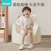 88VIP会员：babygo 儿童沙发宝宝座椅卡通可爱婴儿小沙发女孩公主宝宝坐凳椅子