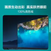 Hisense 海信 电视75E5H-PRO 75英寸 多分区控光 六重120Hz高刷 4K高清全面智慧屏 液晶智能平