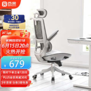 限移动端、京东百亿补贴：SIHOO 西昊 M59 家用电脑椅