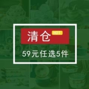 清珂
