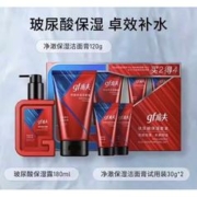 gf 高夫 玻尿酸保湿套盒（男士洁面膏120g+保湿露180ml+洁面小样30g*2）