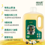 得尔乐山茶油2L 有机油茶籽油 低温压榨一级食用油