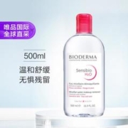BIODERMA 贝德玛 舒妍多效洁肤液 500ml
