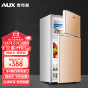 奥克斯（AUX）单双门迷你小冰箱宿舍租房节能家用冷藏冷冻小型电冰箱 BCD-35K118金色 基础款（双门35升）