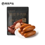 YANXUAN 网易严选 90%肉含量 多肉肠香肠 原味+黑胡椒味 250g 各1袋