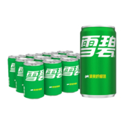 概率券：可口可乐（Coca-Cola） 英雄联盟汽水碳酸饮料联名罐可乐零度无糖/含糖可选 整箱装 零度可乐 【含糖】雪碧200ml*12瓶