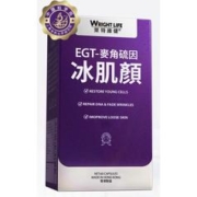 WRIGHT LIFE 萊特維健 莱特维健冰肌颜麦角硫因胶囊口服胶原蛋白肽PQQ内调全身美亮白