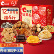 ChaCheer 洽洽 坚果礼盒 2088g